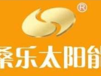 我司成為山東桑樂(lè)集團(tuán)有限公司廚衛(wèi)電器經(jīng)銷(xiāo)商及工程合作商